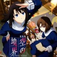   Kara no Kyoukai 6: Boukyaku Rokuon <small>Music</small> 